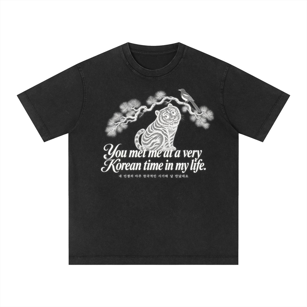Very Korean Unisex Boxy T-Shirt