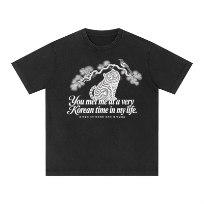 Very Korean Unisex Boxy T-Shirt
